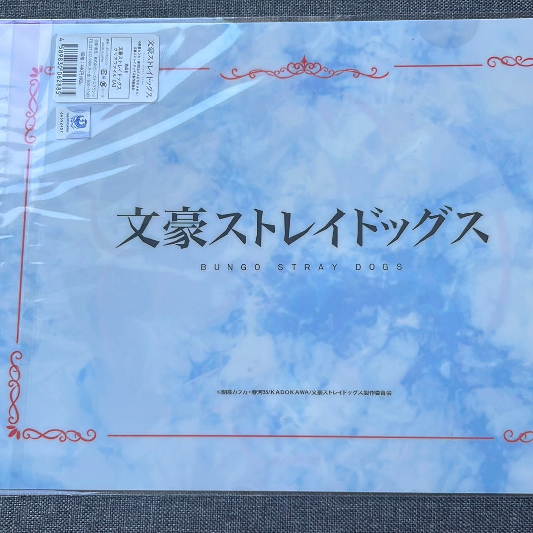 Bungou Stray Dogs Red String A4 Clear File