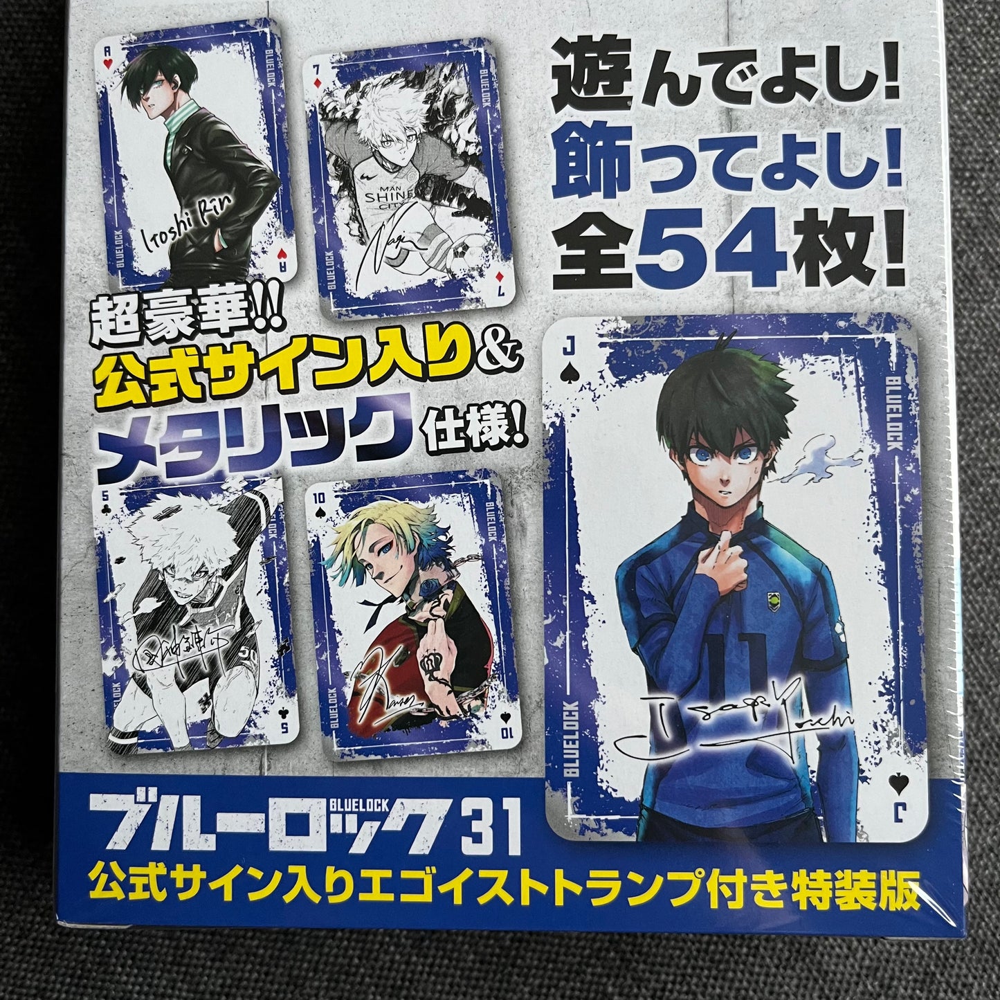 Blue Lock JAPANESE Manga Volume 31 with Playing Cards