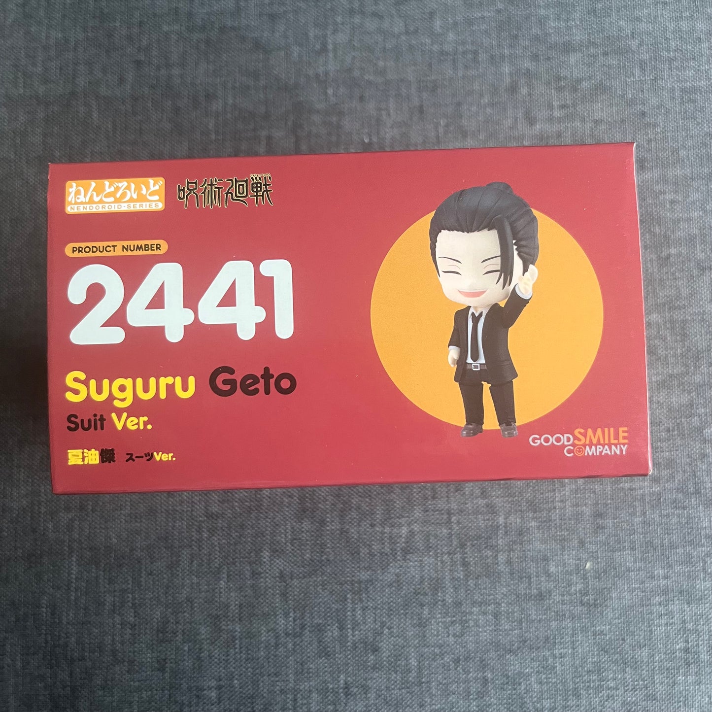 Jujutsu Kaisen Geto / Gojo Suit Nendoroids