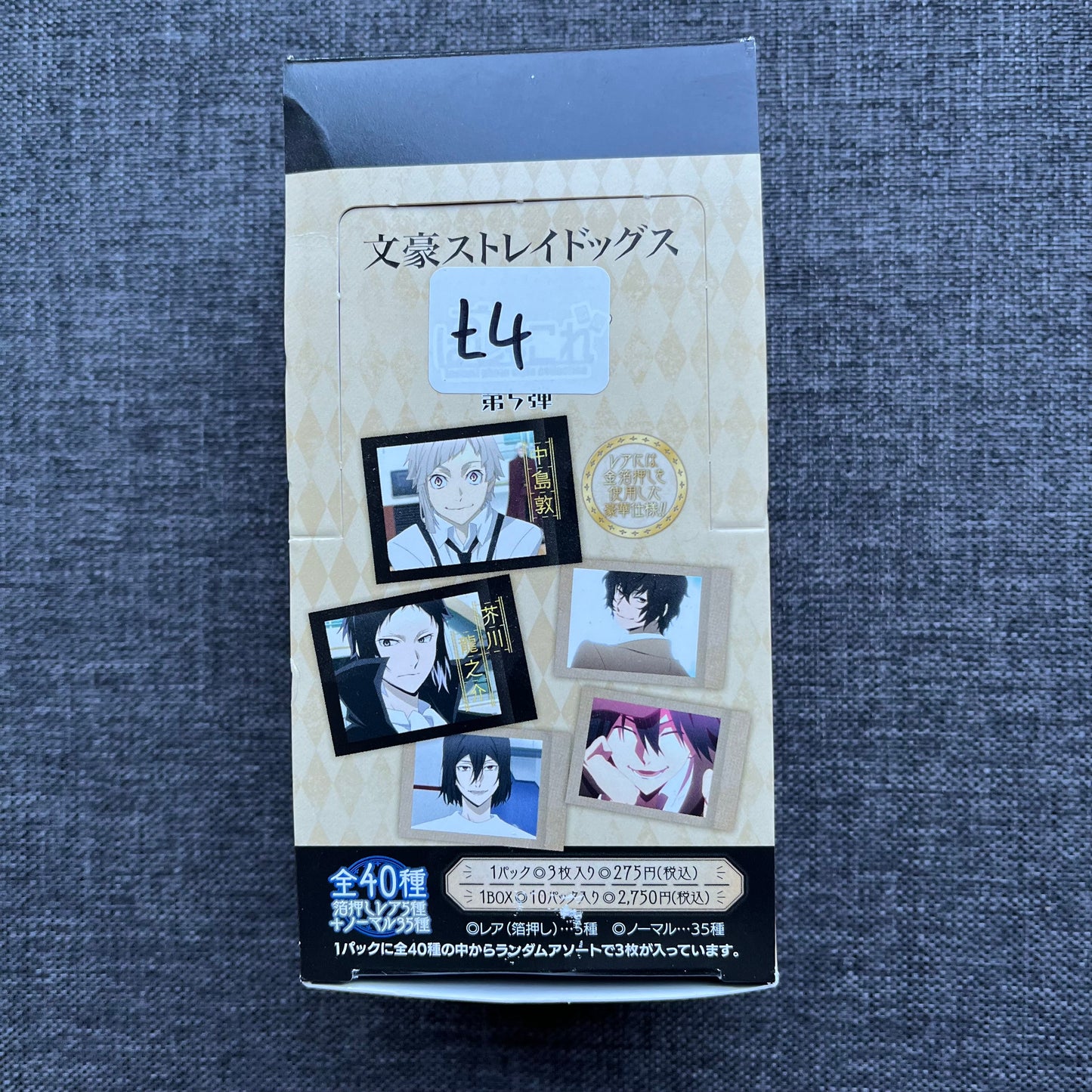 Bungou Stray Dogs Polaroid Blind Pack