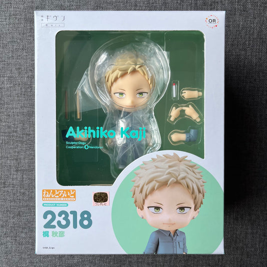 Given Akihiko Nendoroid