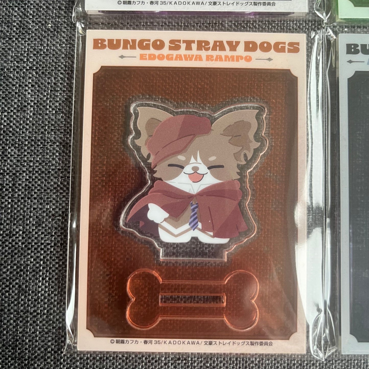 Bungou Stray Dogs ‘Animal / Dog’ Acrylic Standees