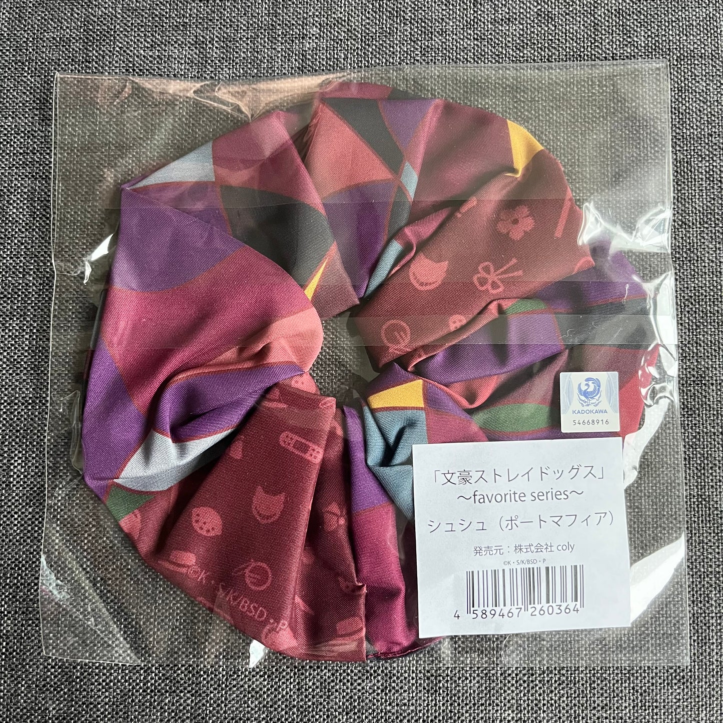 Bungou Stray Dogs Port Mafia Scrunchie / Hair Tie