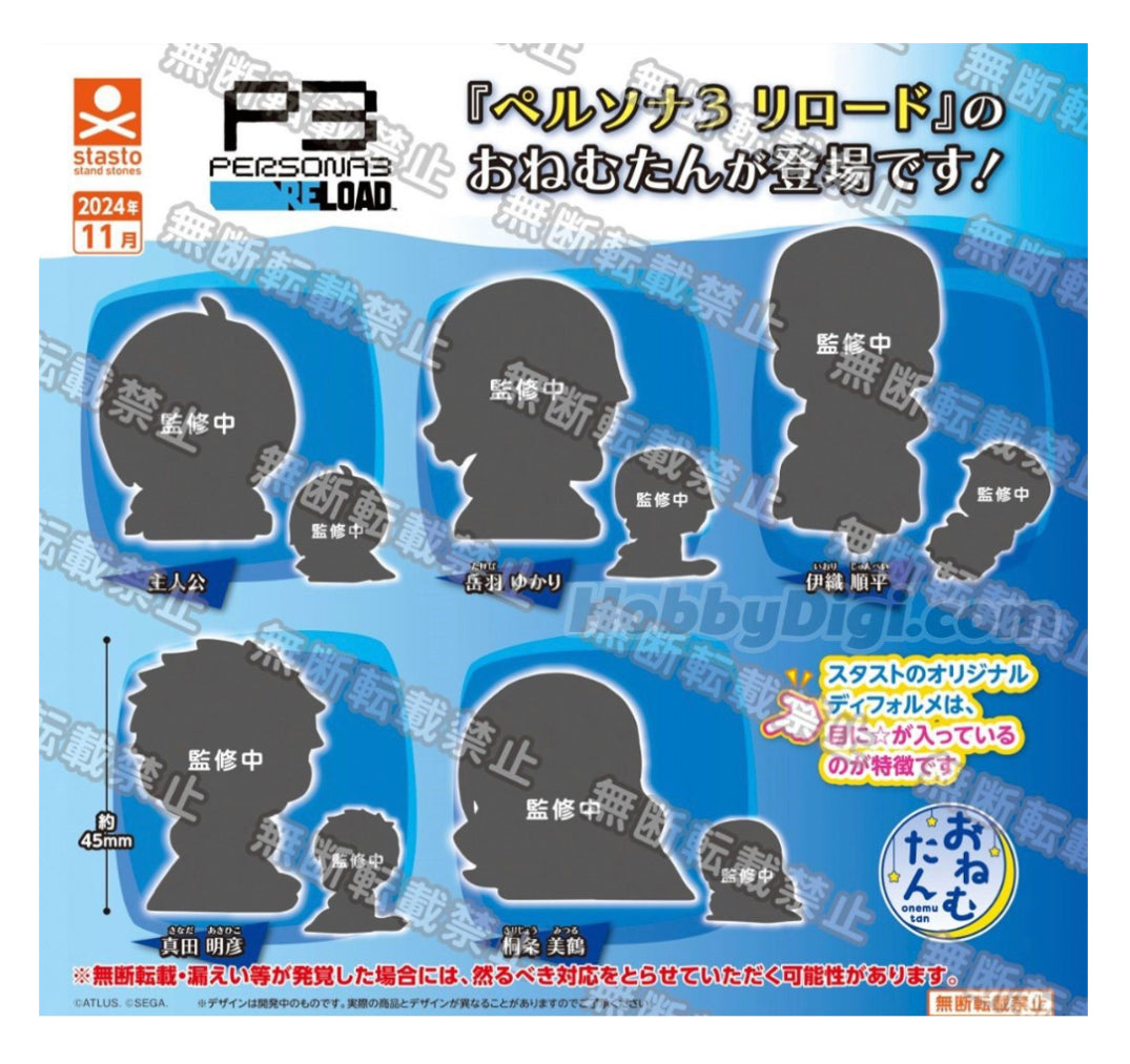 PREORDER Persona 3 Mini Sleepy Figures Gacha