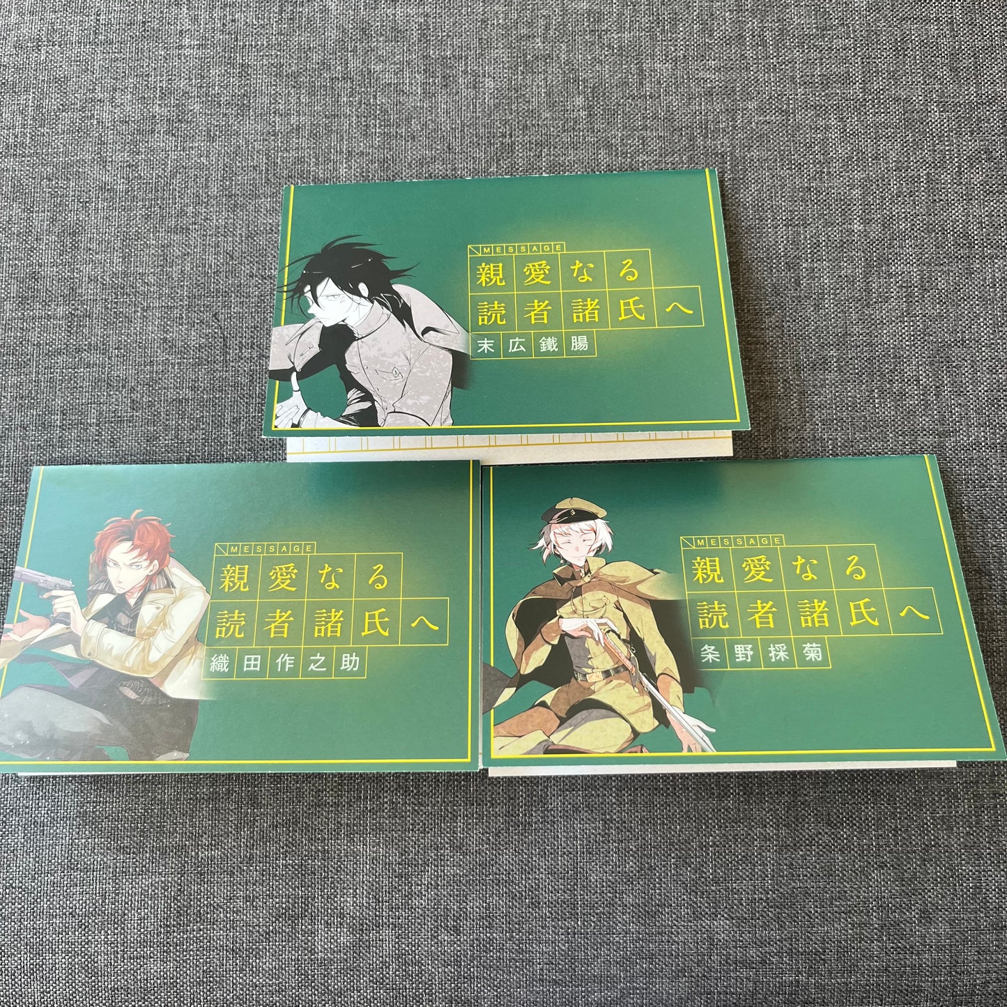 Bungou Stray Dogs Celebration Character Letter / Message *JAPANESE*