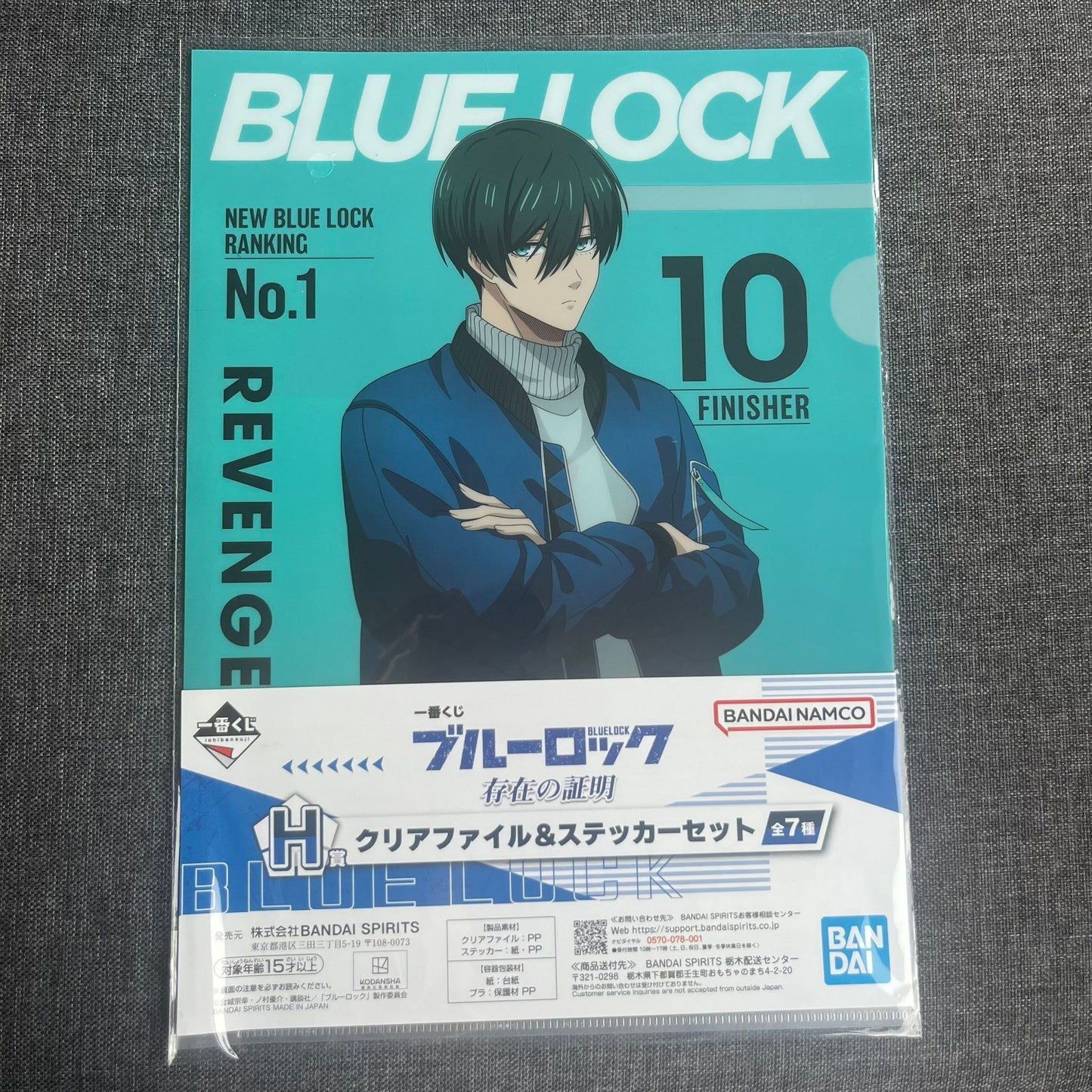 Blue Lock Rin Casual Wear A4 Clear File (with Stickers)