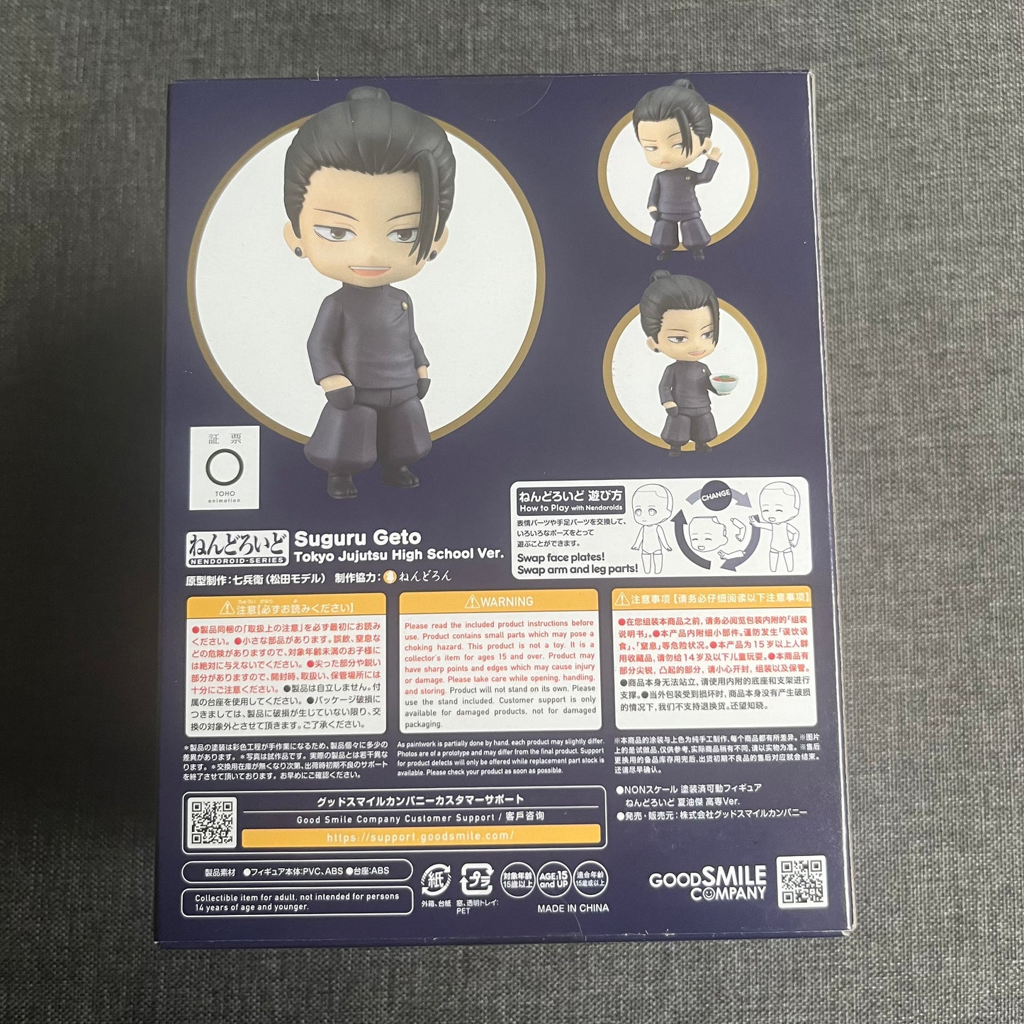 Jujutsu Kaisen School Uniform Geto / Gojo Nendoroids