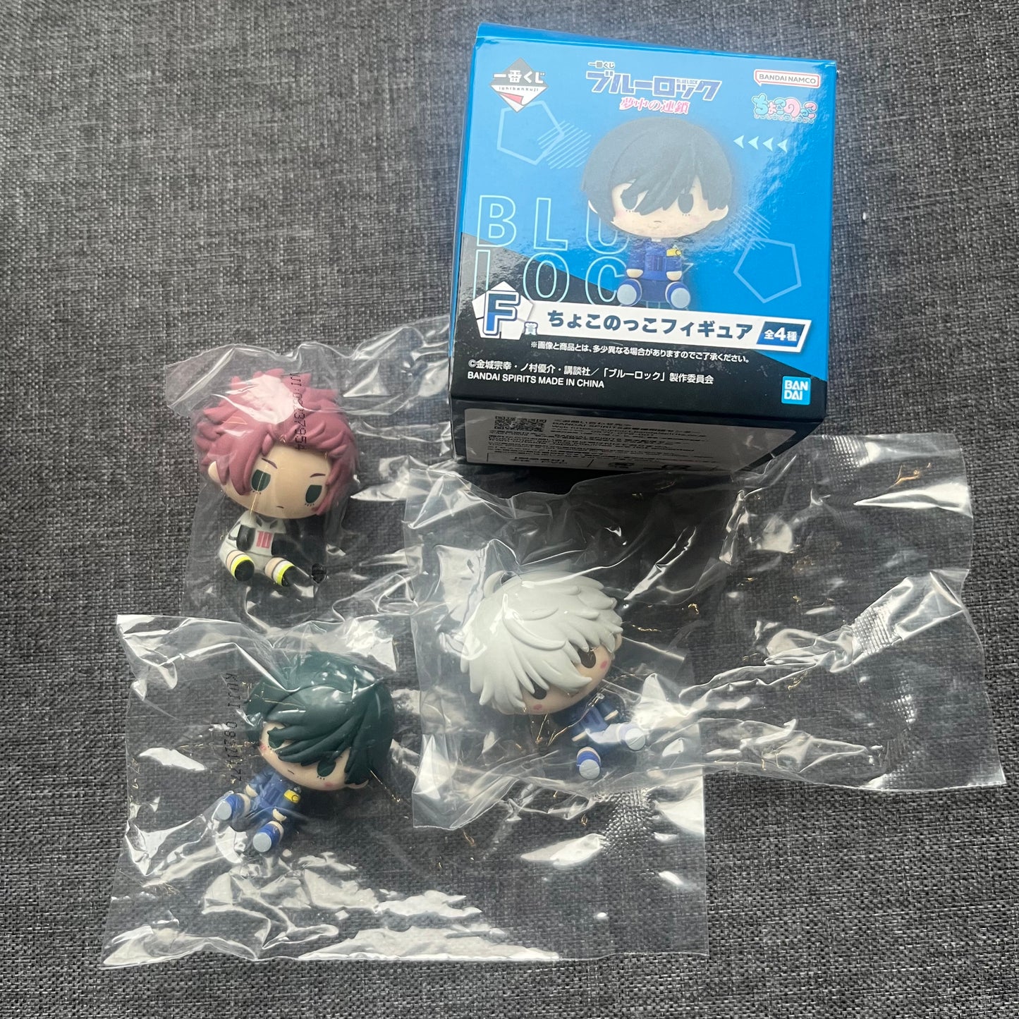 Blue Lock Mini Figure (Kuji Prize)