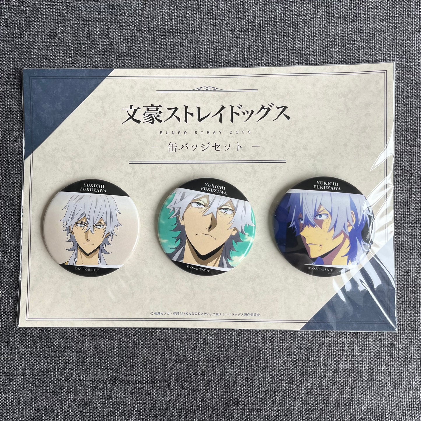 Bungou Stray Dogs Fukuzawa Badge Set