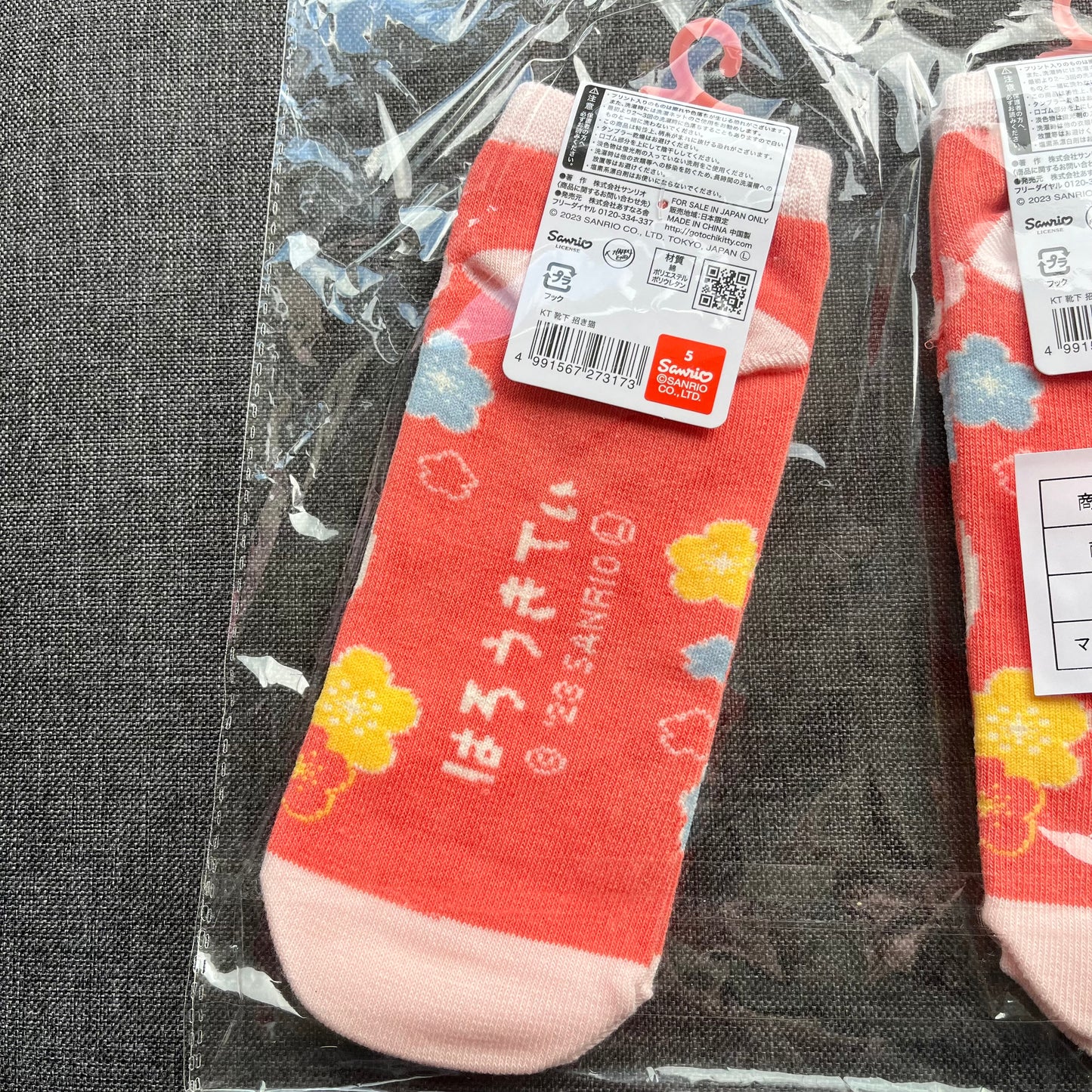 Sanrio Hello Kitty Lucky Cat Socks 22-24cm