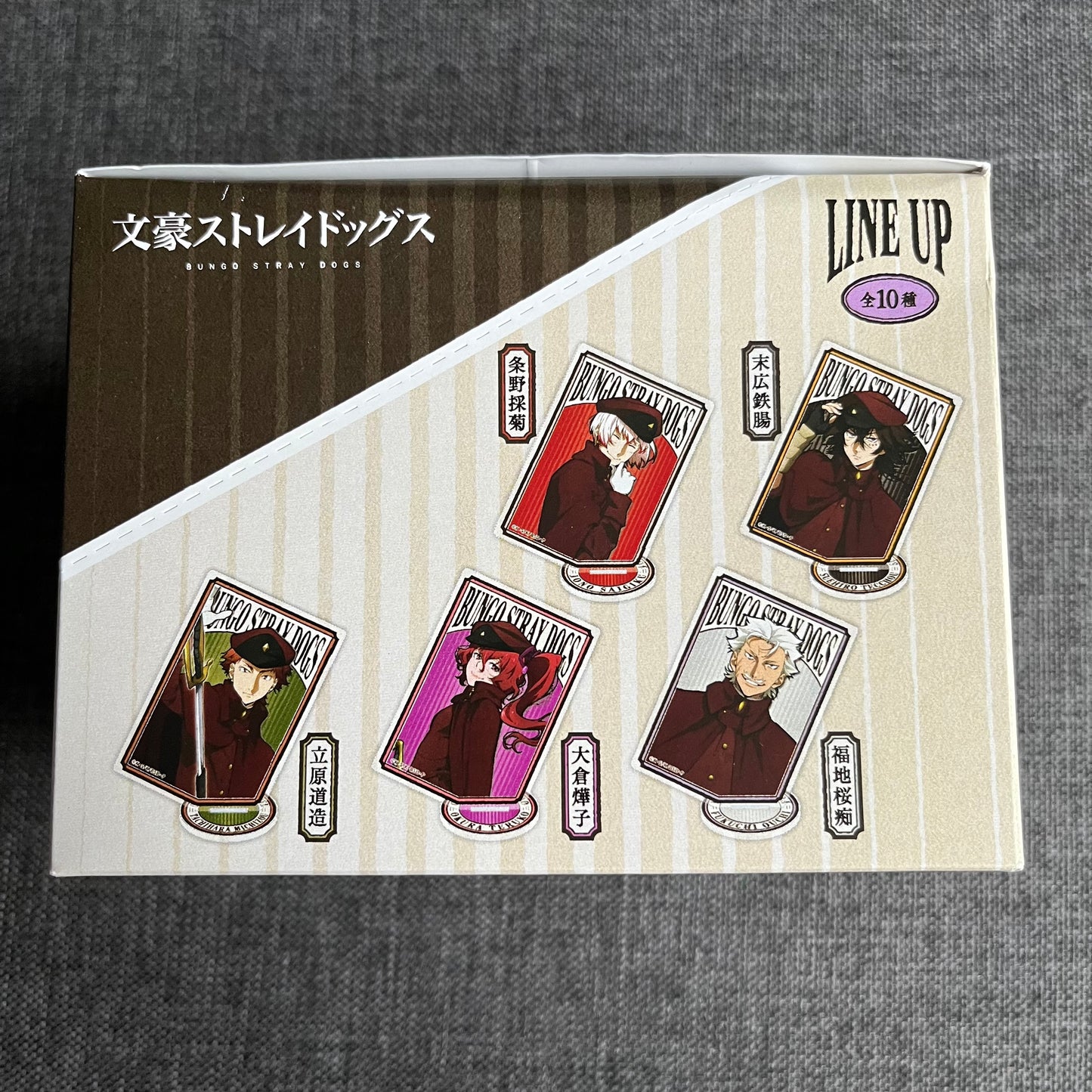 Bungou Stray Dogs Character Acrylic Standees Blind Bags