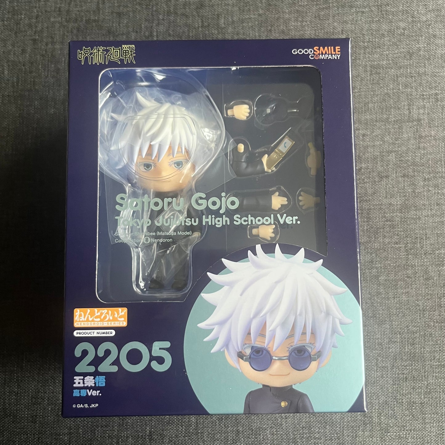 Jujutsu Kaisen School Uniform Geto / Gojo Nendoroids