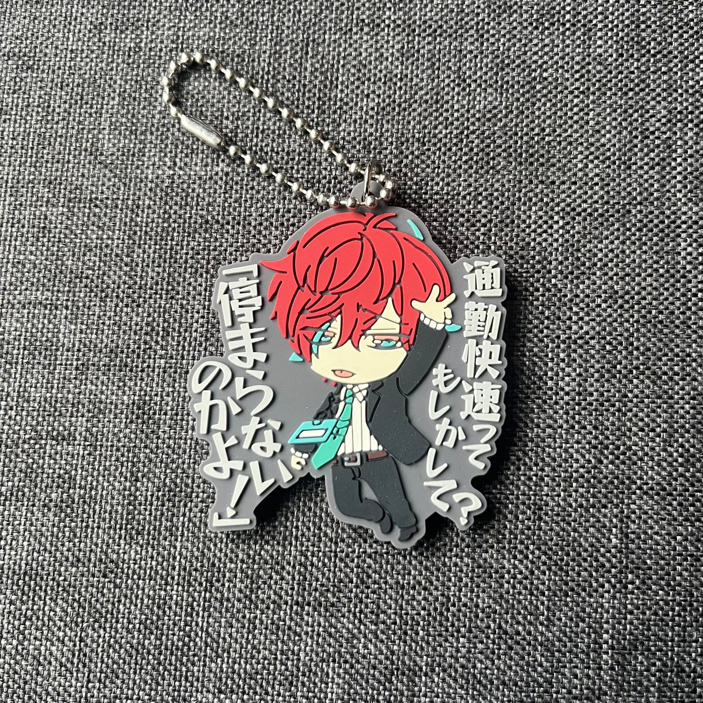 Second-Hand Hypnosis Mic Doppo Rubber Charm