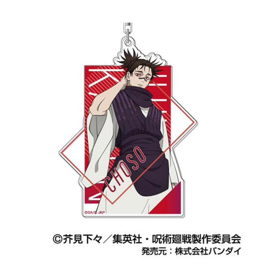 PREORDER Jujutsu Kaisen Choso Acrylic Charm