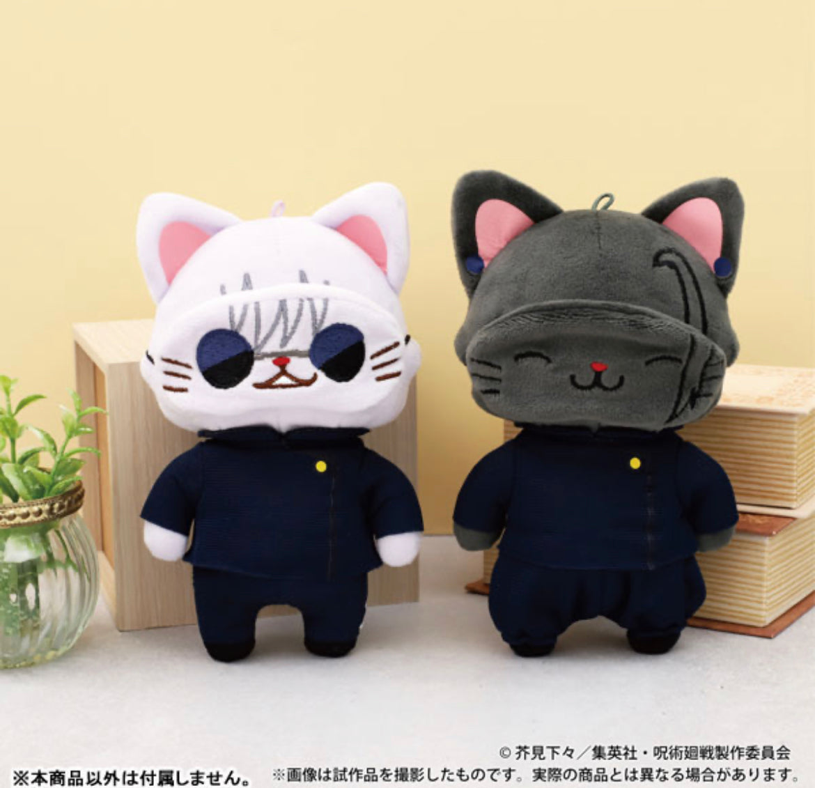 PREORDER Jujutsu Kaisen Gojo & Geto Cat Plush Mascots