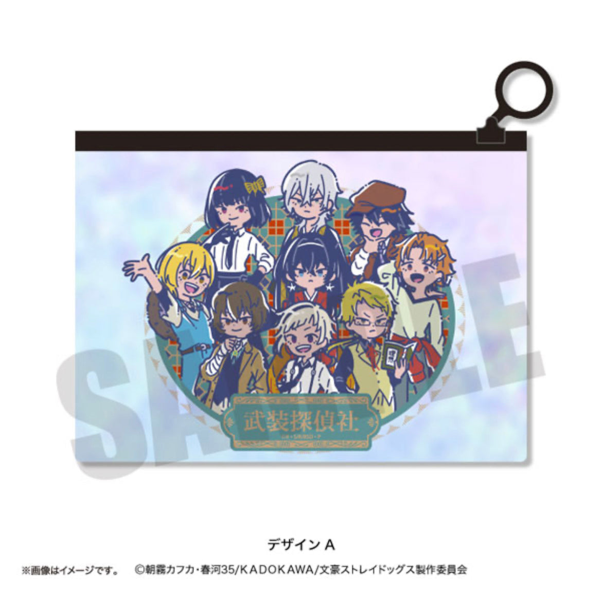Bungou Stray Dogs Armed Detective Agency Pouch