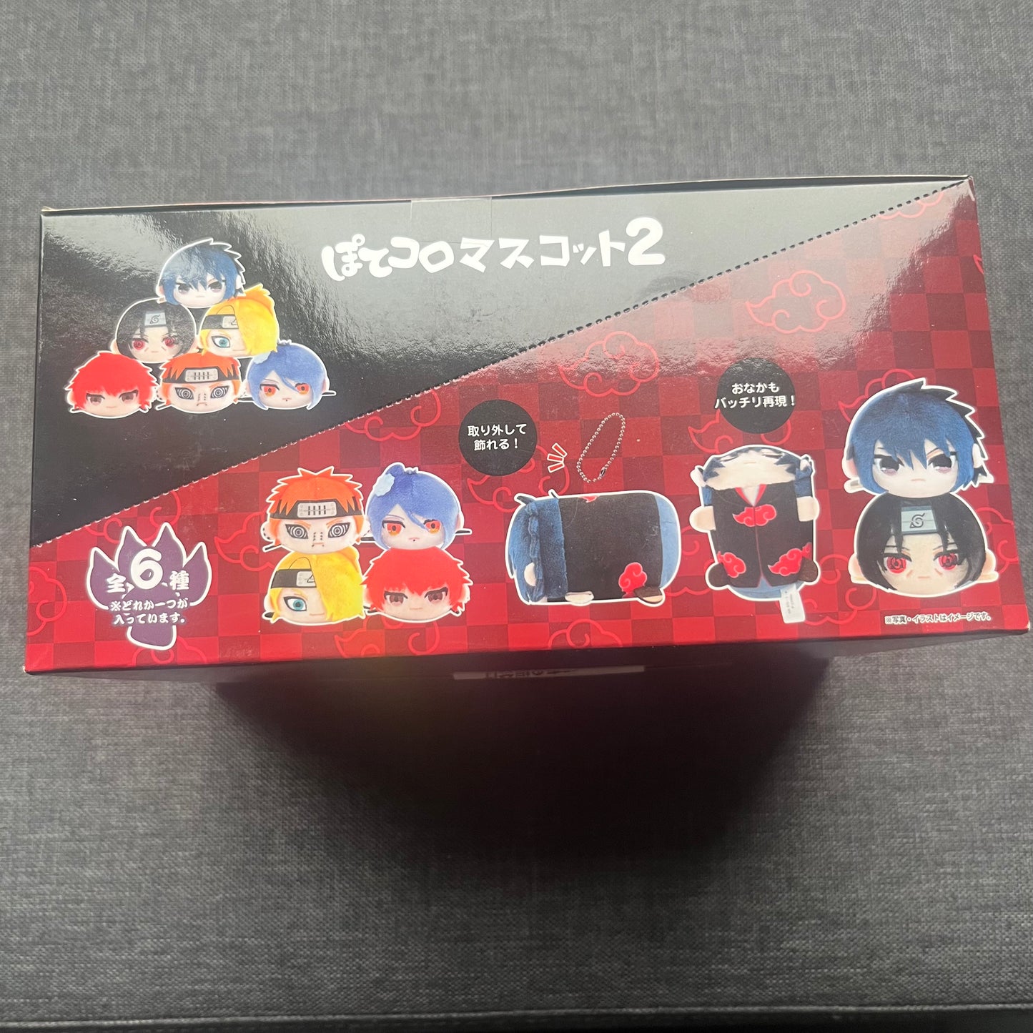 Naruto Bean Plushies Blind Boxes