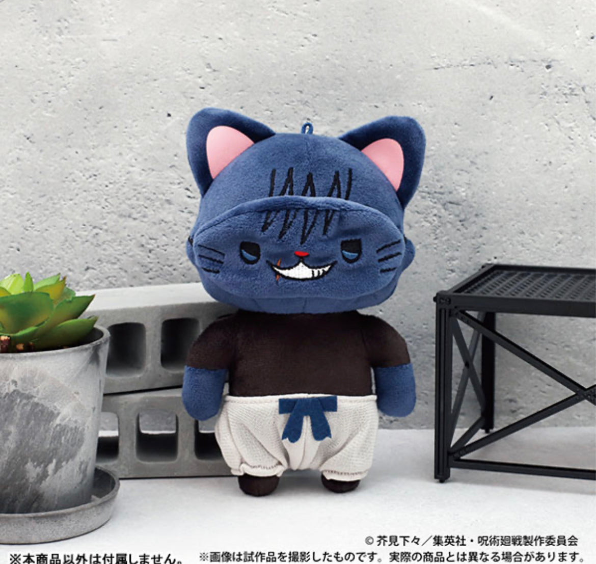 Jujutsu Kaisen Toji Cat Plush Mascot