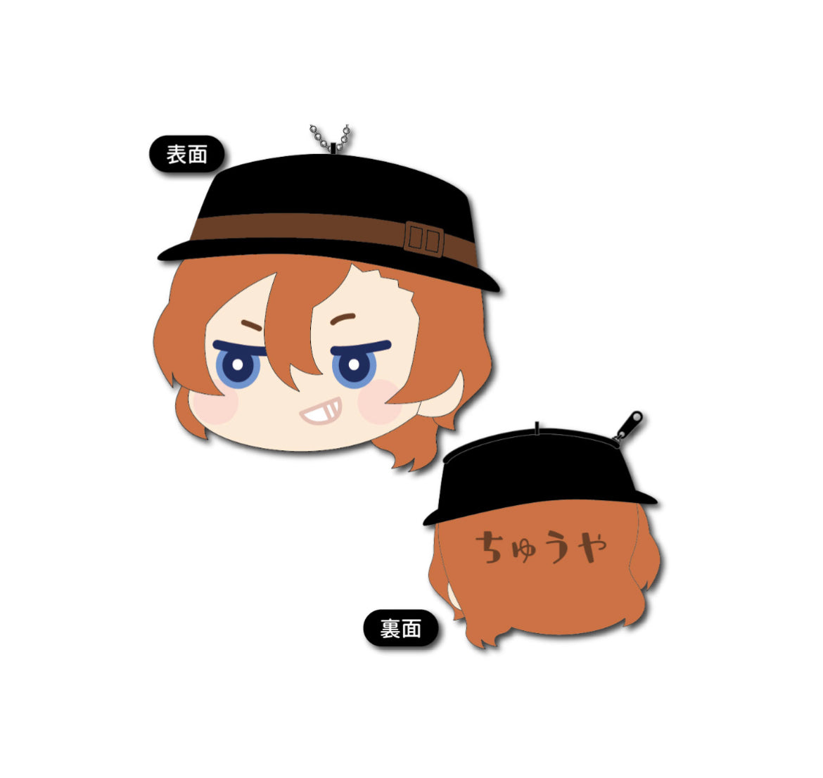 PREORDER Bungou Stray Dogs Chuuya Coin Pouch