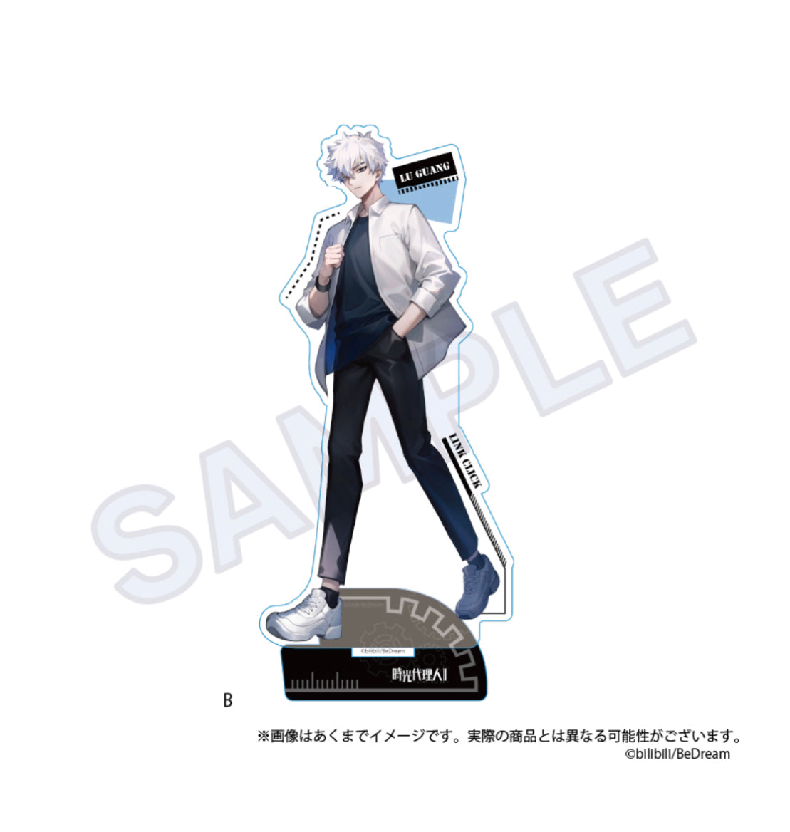 PREORDER Link Click Lu Guang Acrylic Standee