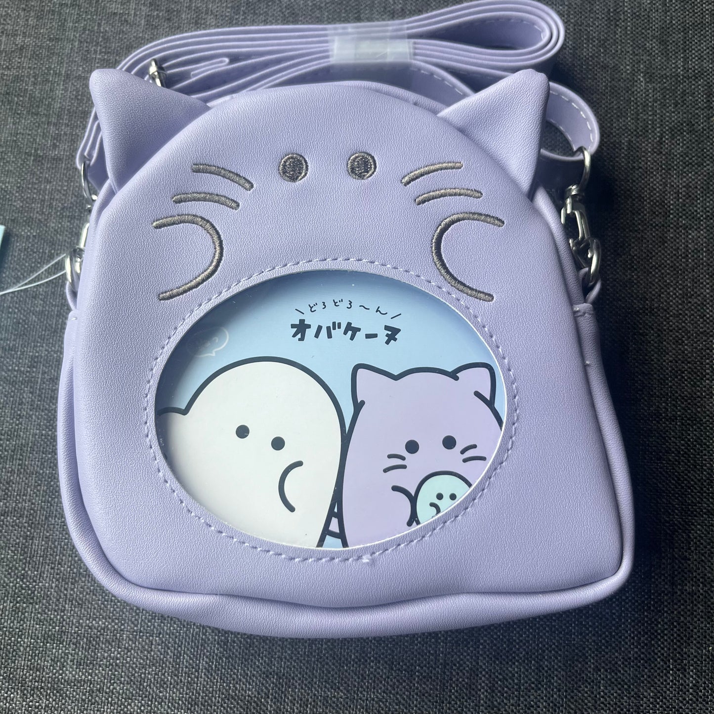 Small Purple Cat Shoulder Bag