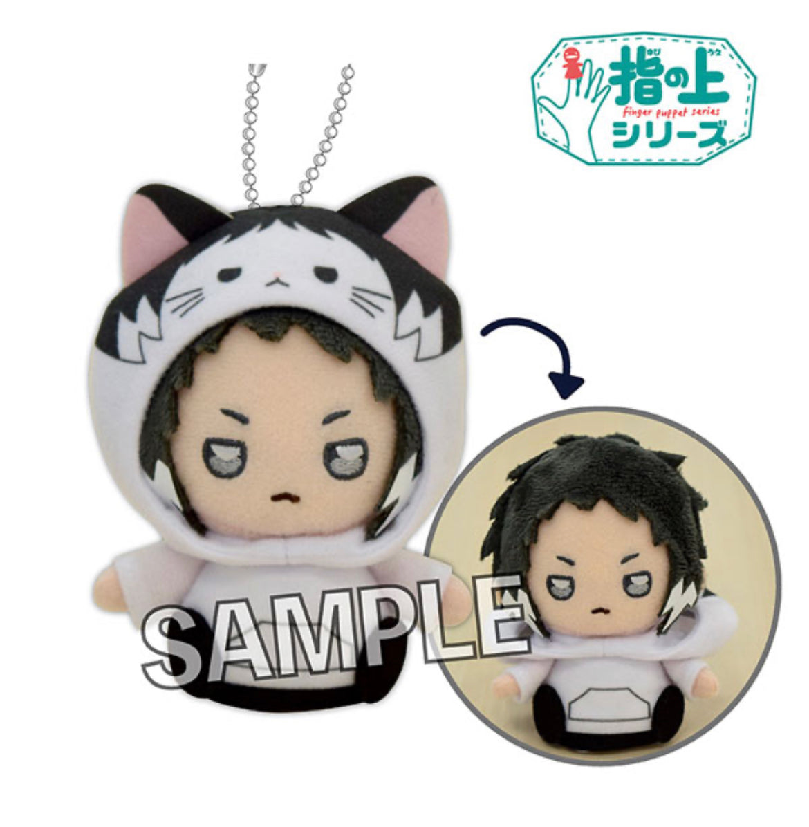 Bungou Stray Dogs Akutagawa Finger Puppet Plush Mascot