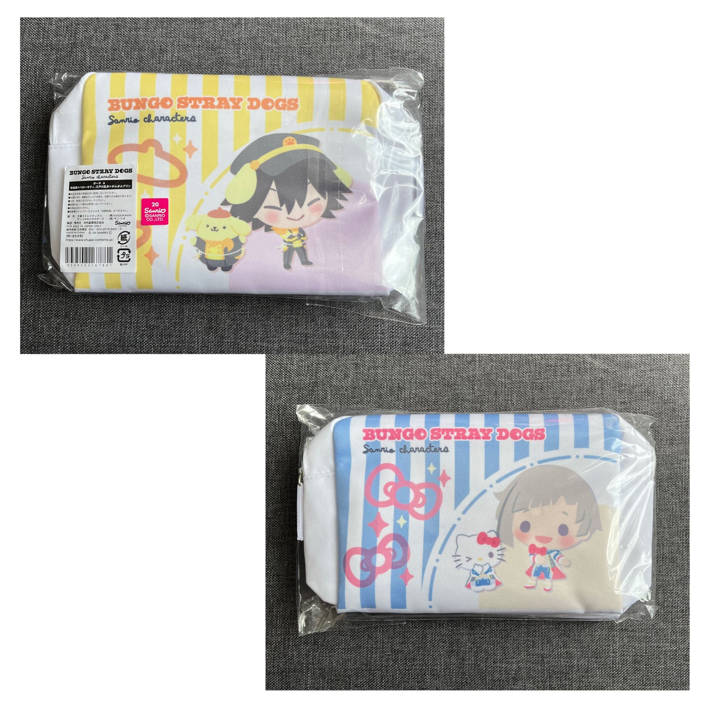 Bungou Stray Dogs x Sanrio Pouch Ranpo / Atsushi