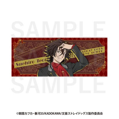 Bungou Stray Dogs x Red Tokyo Tower Tecchou Face Cloth / Tapestry