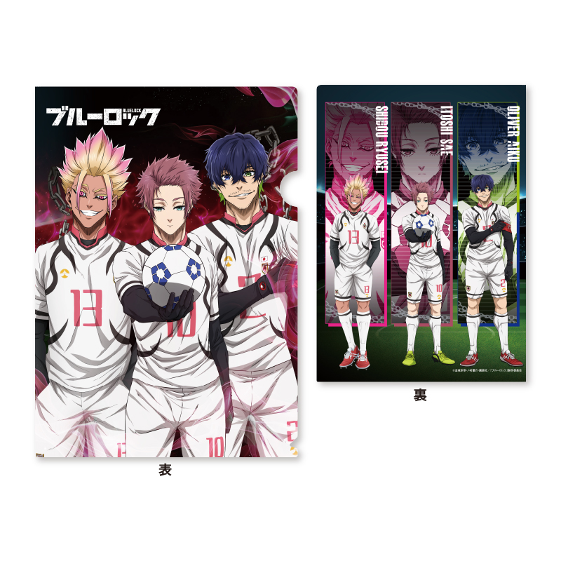 PREORDER Blue Lock U20 Clear File (Shidou/Sae/Aiku)