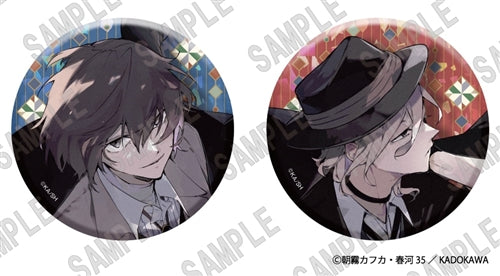 Bungou Stray Dogs Harukawa Art Duo Badge Set