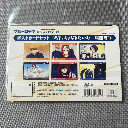 Blue Lock Postcard Set / Pack of 6