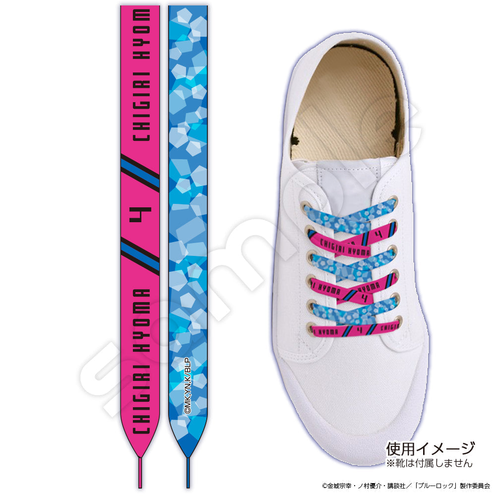 Blue Lock Chigiri Shoelaces