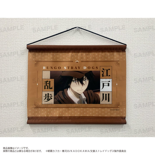 Bungou Stray Dogs Ranpo Small Tapestry