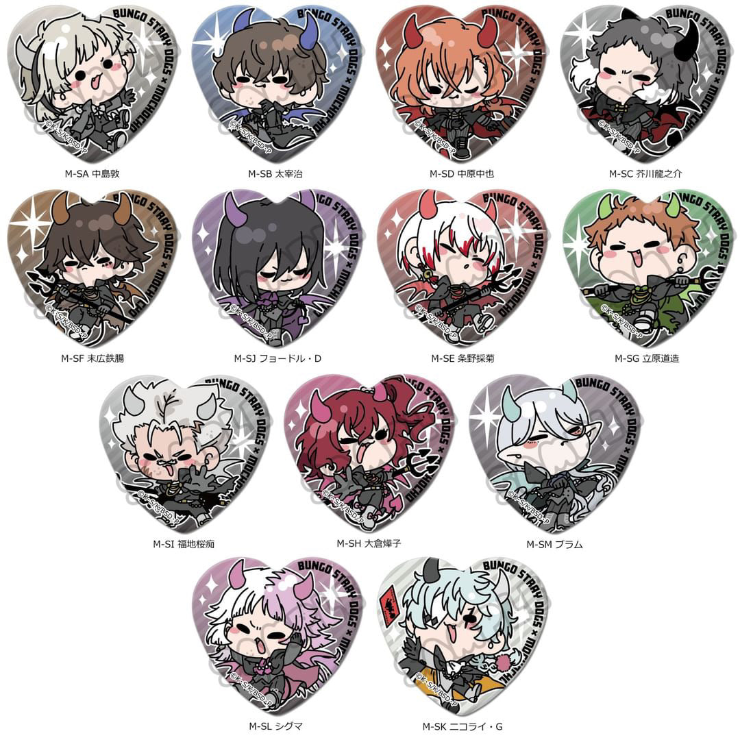 PREORDER Bungou Stray Dogs Halloween / Devil Heart Badges