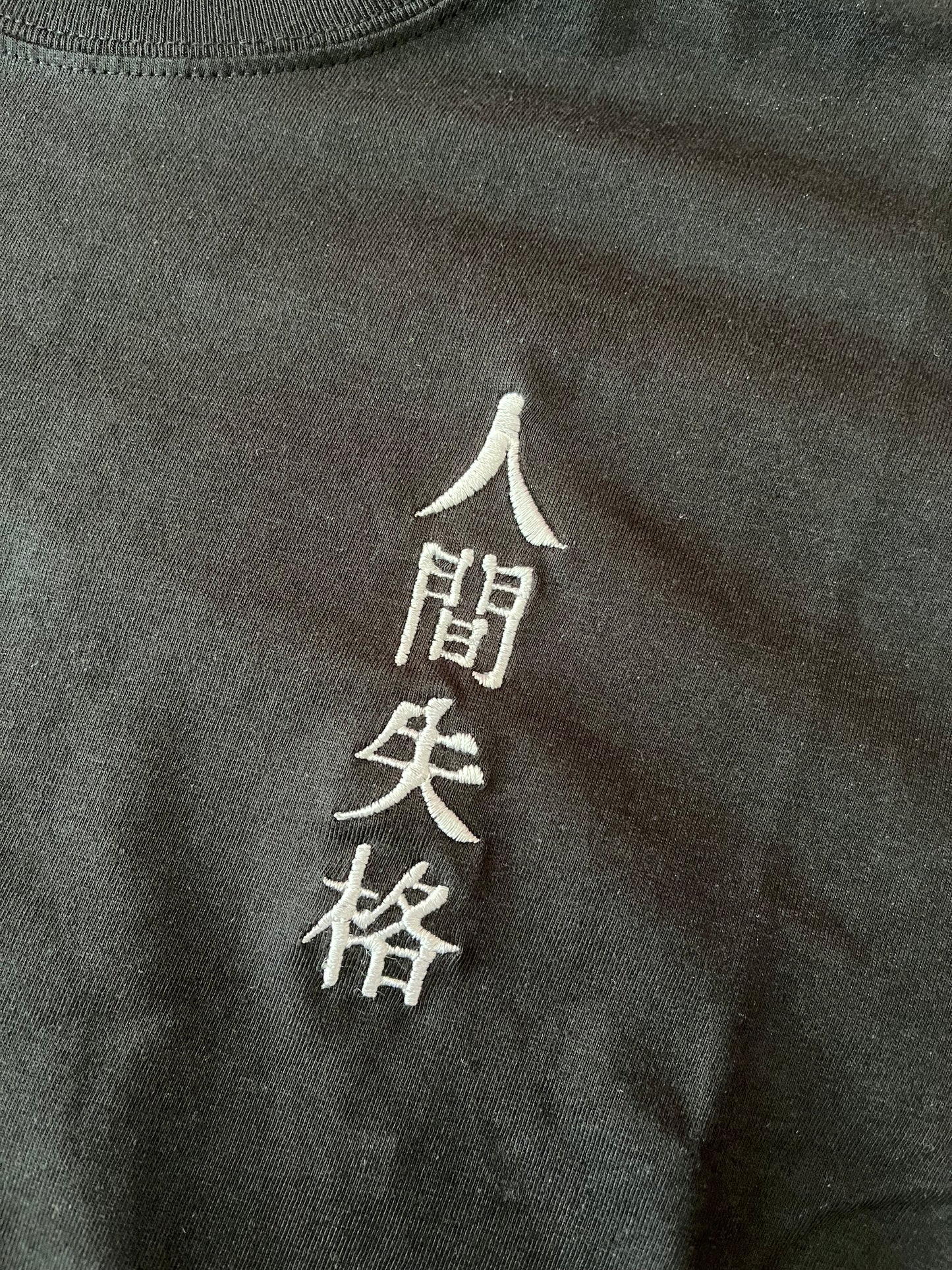 Embroidered Dazai No Longer Human Black Tshirt